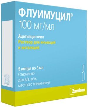 Флуимуцил раствор для и/ для ингал 100мг/мл 3мл амп 5 шт