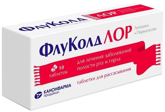 ФлуКолд ЛОР таб для рассасывания 10 шт