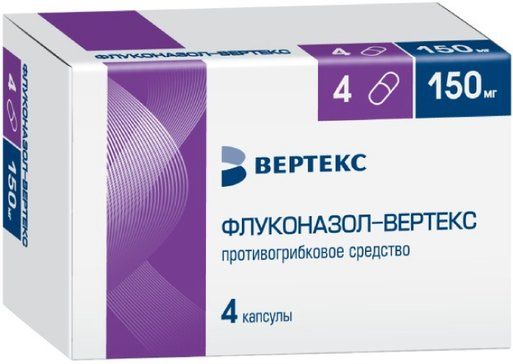 Флуконазол капс 150мг 4 шт вертекс