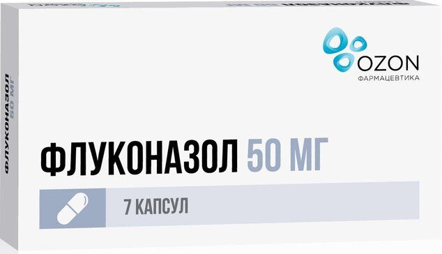 Флуконазол капс 50 мг 7 шт