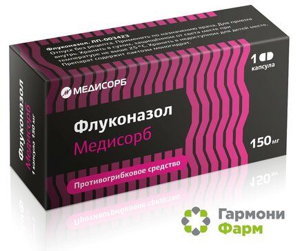 Флуконазол Медисорб капс 150мг 1 шт