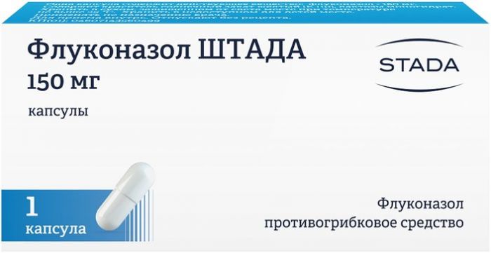 Флуконазол штада капс 150мг 1 шт