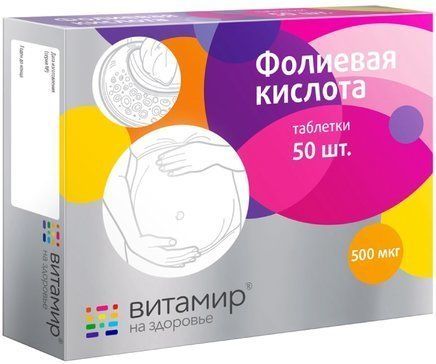 Фолиевая кислота бад таб витамир 50 шт