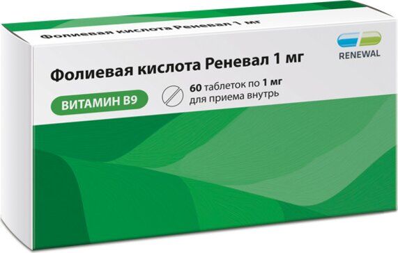 Фолиевая кислота таб 1 мг 60 шт