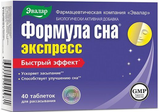 Формула сна экспресс таб для рассасывания 06г 40 шт бад