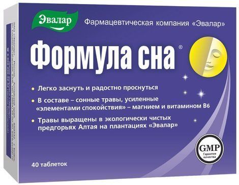 Формула сна таб 40 шт