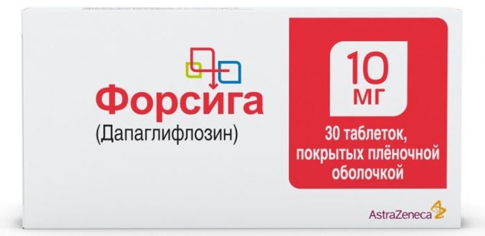 Форсига таб 10 мг 30 шт