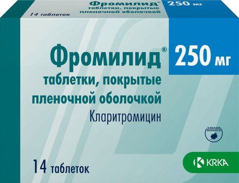 Фромилид таб п/об пленочной 250мг 14 шт