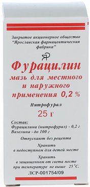 Фурацилин мазь 02% 25 г