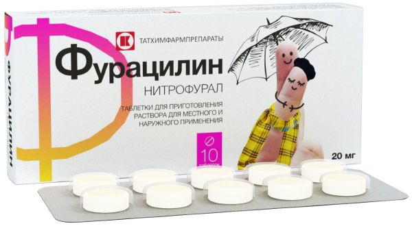 Фурацилин таб для приготовления раствора для местн и наружприменения 20мг 10 шт татхимфарм Фурацилин таб для приготовления раствора для местн и наружприменения 20мг 10 шт татхимфарм