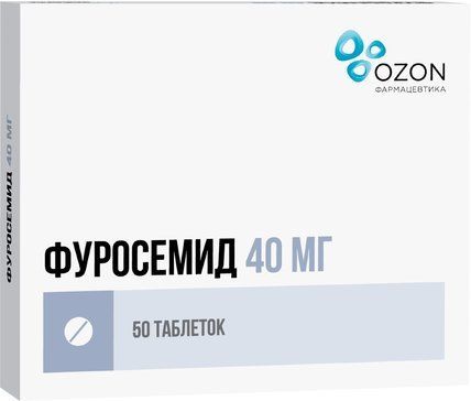 Фуросемид раствор для инъекций 10мг/мл 2мл амп 10 шт