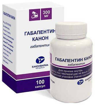 Габапентин капс 300мг 100 шт канонфарма