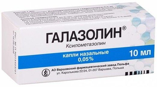 Галазолин капли назал 005% 10мл