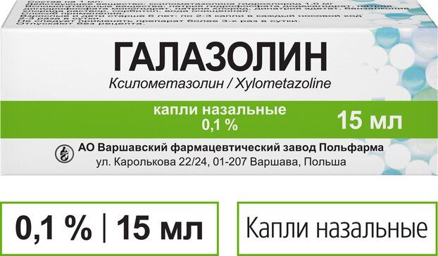 Галазолин капли назал 01% 15мл фл-кап 1 шт