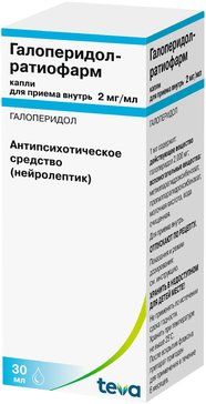 Галоперидол-ратиофарм капли для внпр 2мг/мл 30мл