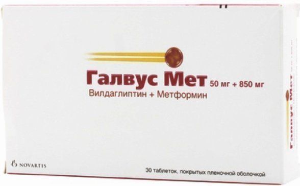 Галвус Мет таб 50 мг+850 мг 30 шт Галвус Мет таб 50 мг+850 мг 30 шт