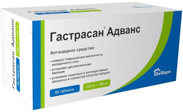 Гастрасан Адванс таб для рассасывания 450 мг+300 мг 60 шт