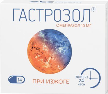 Гастрозол при изжоге, омепразол капс кишечнораст 10мг 14шт