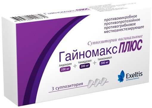Гайномакс плюс суппозитории вагинальные 3 шт Гайномакс плюс суппозитории вагинальные 3 шт