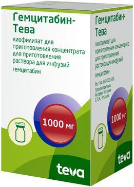 Гемцитабин-Тева лиофилизат для приготовления концентрата для приготовления раствора для инфузий 1000 мг 1 фл Гемцитабин-Тева лиофилизат для приготовления концентрата для приготовления раствора для инфузий 1000 мг 1 фл
