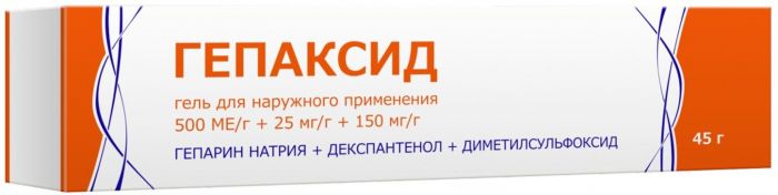 Гепаксид гель для наружнприм-я 500 ме/г+25 мг/г+150 мг/г 45 г