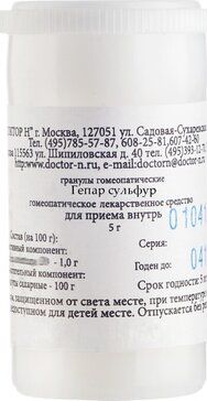 Гепар сульфур с30 гранулы гомеопатические 5 г