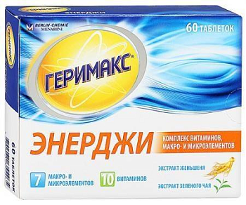 Геримакс Энерджи №60