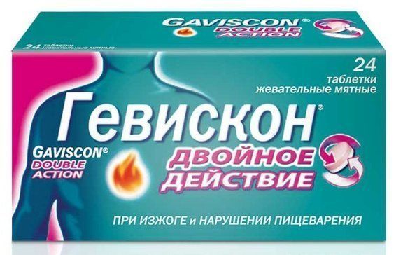 Гевискон Двойное Действие жевательные таблетки мятные 24 шт