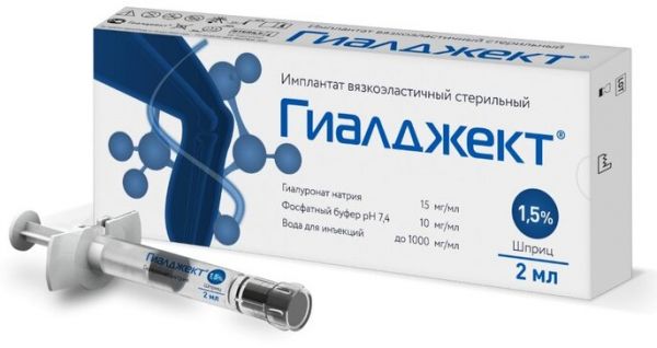 Гиалджект имплантат вязкоэластичный стер 15% 2мл шприц 1 шт Гиалджект имплантат вязкоэластичный стер 15% 2мл шприц 1 шт
