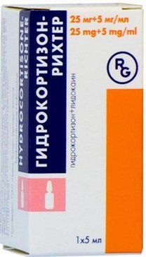 Гидрокортизон-рихтер суспензия в/суставная/околосуставная 25+5мг/мл 5мл фл 1 шт