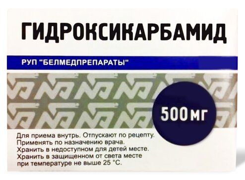 Гидроксикарбамид капс 500 мг 30 шт