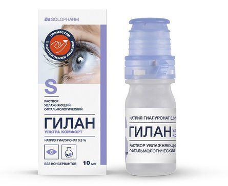 Гилан Ультра комфорт раствор увлажняющий офтальмологический 10 мл Гилан Ультра комфорт раствор увлажняющий офтальмологический 10 мл
