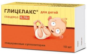 Глицелакс для детей суппозитории 075г 10 шт