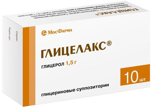 Глицелакс для взрослых суппозитории 15г 10 шт Глицелакс для взрослых суппозитории 15г 10 шт