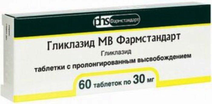 Гликлазид мв фармстандарт таб пролонг 30мг 60 шт