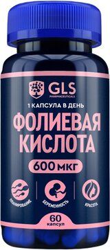 GLS Фолиевая кислота капс 600 мкг 60 шт