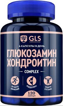 GLS Глюкозамин Хондроитин капс 120 шт