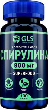 GLS Спирулина капс 100 шт