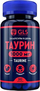 GLS Таурин 1000 капс 90 шт