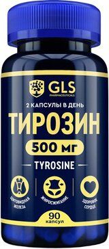 GLS Тирозин капс 90 шт