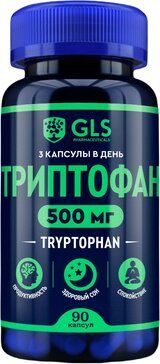 GLS Триптофан капс 90 шт