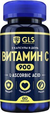 GLS Витамин С 900 капс 60 шт