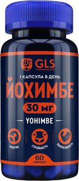 GLS Йохимбе капс 60 шт