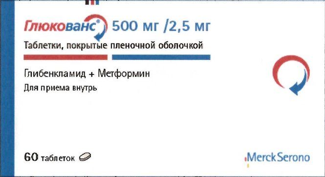 Глюкованс таб п/об пленочной 25мг+500мг 60 шт