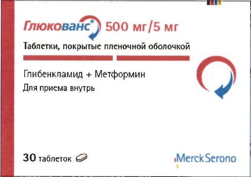 Глюкованс таб п/об пленочной 5мг+500мг 30 шт