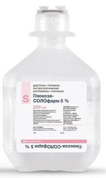 Глюкоза раствор для инф 5% 200мл фл гротекс Глюкоза раствор для инф 5% 200мл фл гротекс