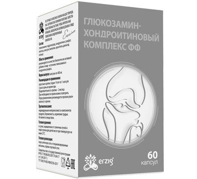 Глюкозамин-хондроитиновый комплекс фф капс 60 шт Глюкозамин-хондроитиновый комплекс фф капс 60 шт