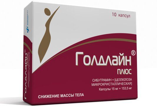 Голдлайн плюс капс 15 мг+1535 мг 10 шт