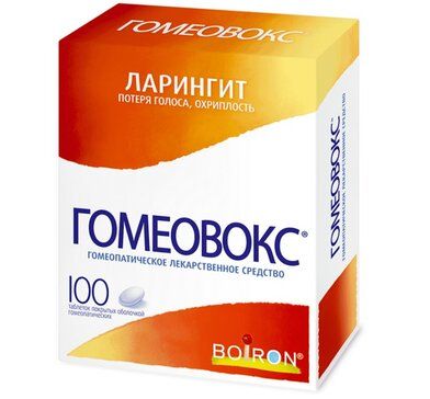 Гомеовокс таб 100 шт