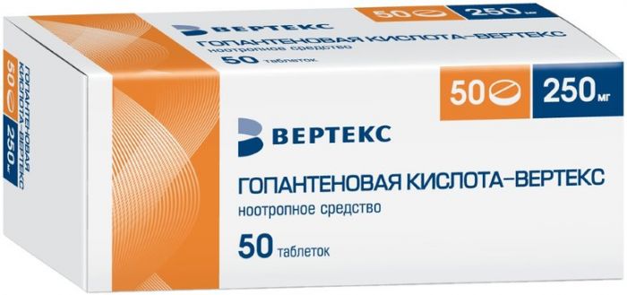 Гопантеновая кислота-вертекс таб 025г 50 шт